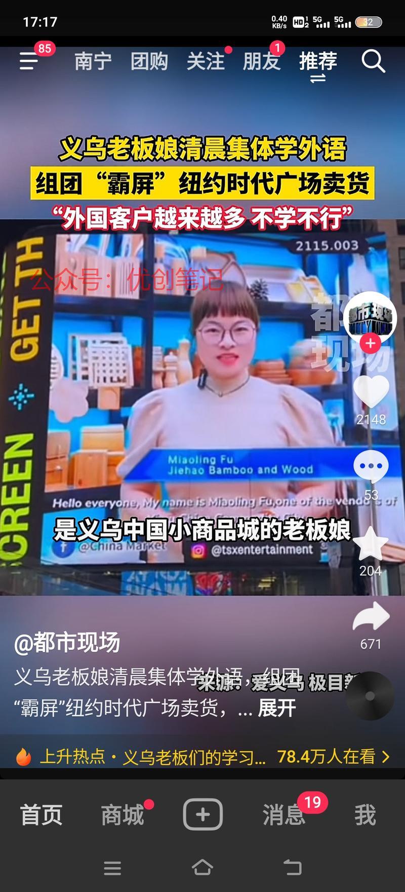 都知道跨境电商市场目前…#情报-搞钱线报📢论坛-网创交流-优创圈